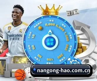 nangong-hao.com.cn APP 深度功能