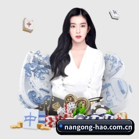 nangong-hao.com.cn APP 界面